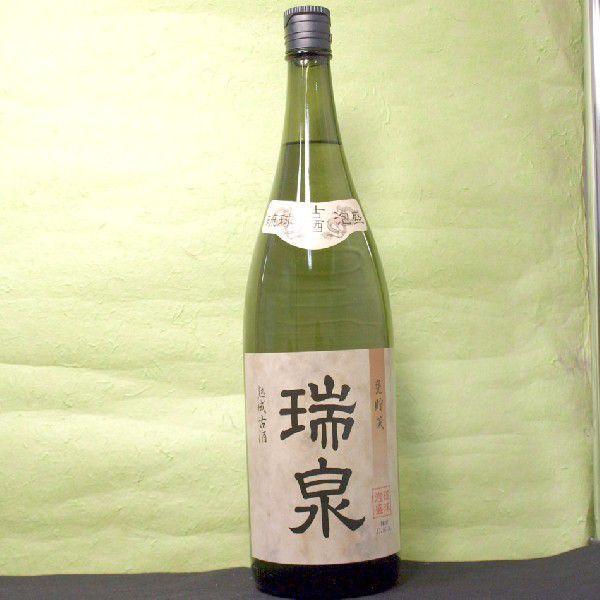 ギフト プレゼント お歳暮 クリスマス 泡盛 1回のご注文で6本まで 瑞泉