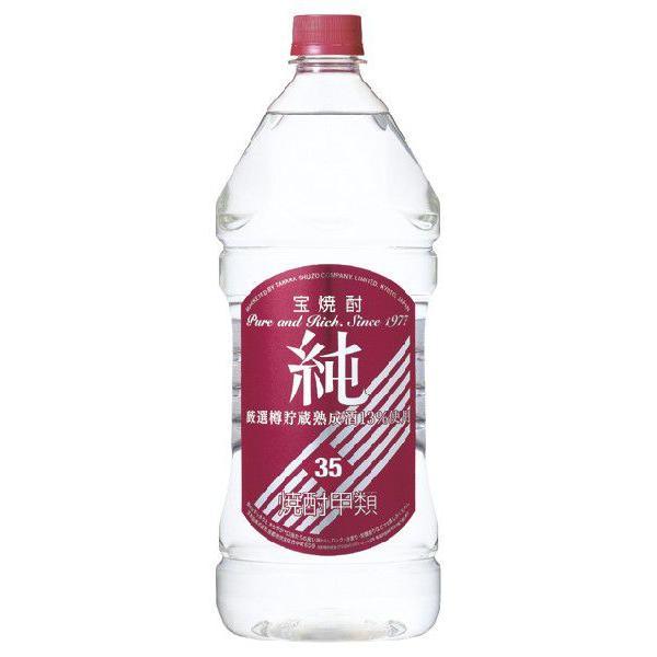 ギフト プレゼント お歳暮 クリスマス その他焼酎 6本まで送料1本分 宝酒造 純35度 2.7L エコペット宝焼酎 宝酒造