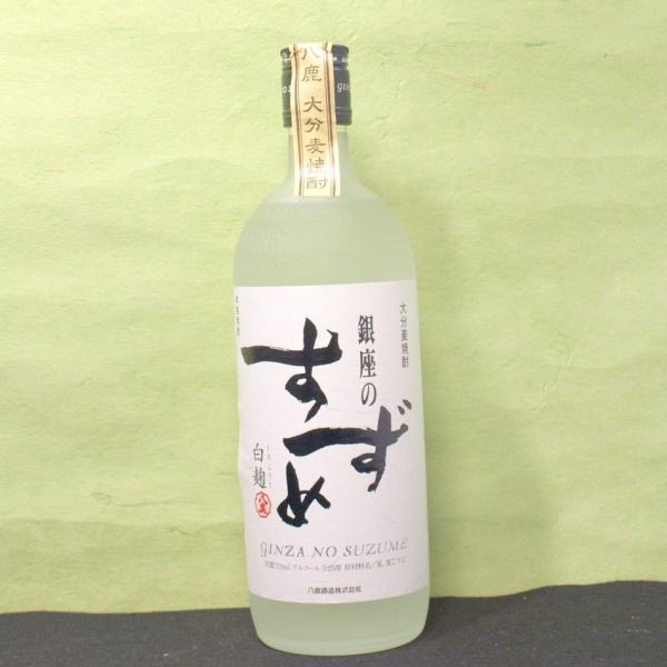 Mtg v[g Ε NX}X Ē ̂  25x 720ml r 啪F