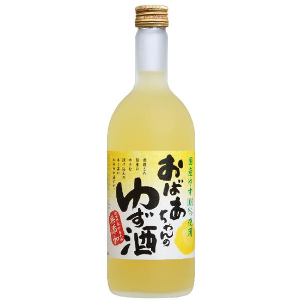 リキュール 国盛 おばあちゃんのゆず酒 720ml 瓶 1本 愛知県 中埜酒造