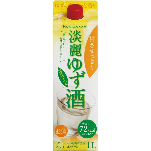 ゆずリキュール 國盛 淡麗ゆず酒パック 1L 1本 1000ml 愛知県 中埜酒造