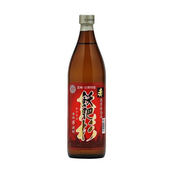 メンズ ✨美品・藤井フミヤ✨フレッドペリー ショートモッズパーカー