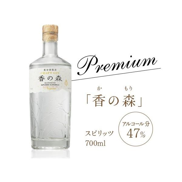 Mtg v[g Ε NX}X v[g Xsbc W CRAFT GIN ̐X 47 700ml 1{ {𐻑 ꕔn摗