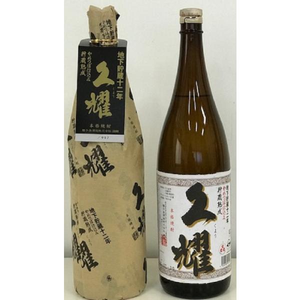 Mtg v[g Ε NX}X ʌ 25°vs悤@n12N 1800mlr1{ d  q