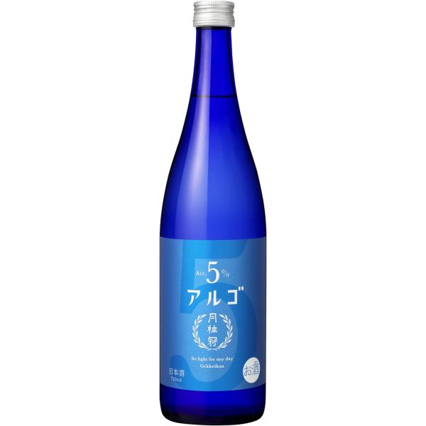 月桂冠 (アルコール5% 驚きの飲みごたえ)アルゴ 日本酒5.0 [ 日本酒 5度 甘口 日本 京都府 720ml 瓶 ]