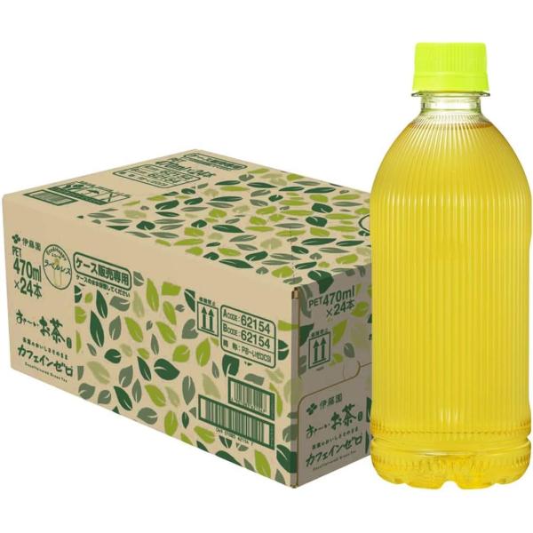 他サイト： お茶飲料 伊藤園 ラベルレス おーいお茶 緑茶 カフェインゼロ 470ｍl×24本 伊藤園 2025年2月21日発売開始の商品画像