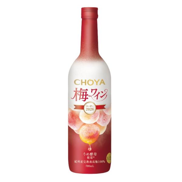 国産ヌーボー 梅酒 ギフト プレゼント クリスマス 父の日 家飲み CHOYA チョーヤ梅ワインヌーボー2026年 700ml 1本 チョーヤ梅酒 すぐ完売します