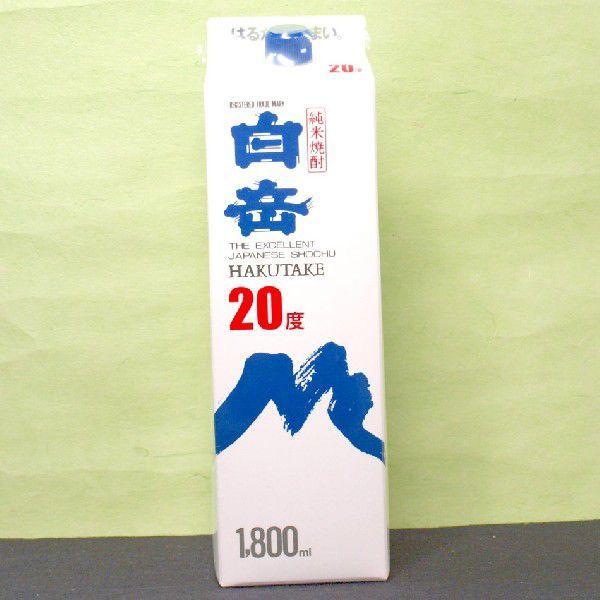 白岳 ギフト プレゼント お歳暮 クリスマス 米焼酎 白岳しろの原点 1 