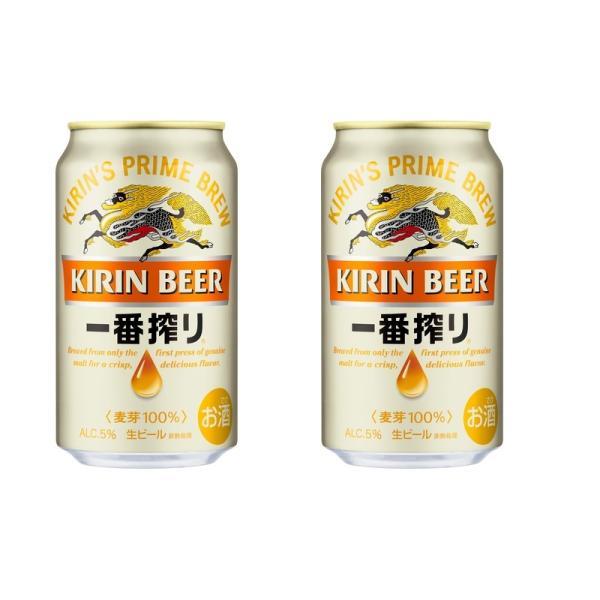 Xmas限定【送料無料】 キリン 一番搾り 350ml x2ケース 一番搾り ギフト プレゼント お歳暮 クリスマス ビール 2ケース単位