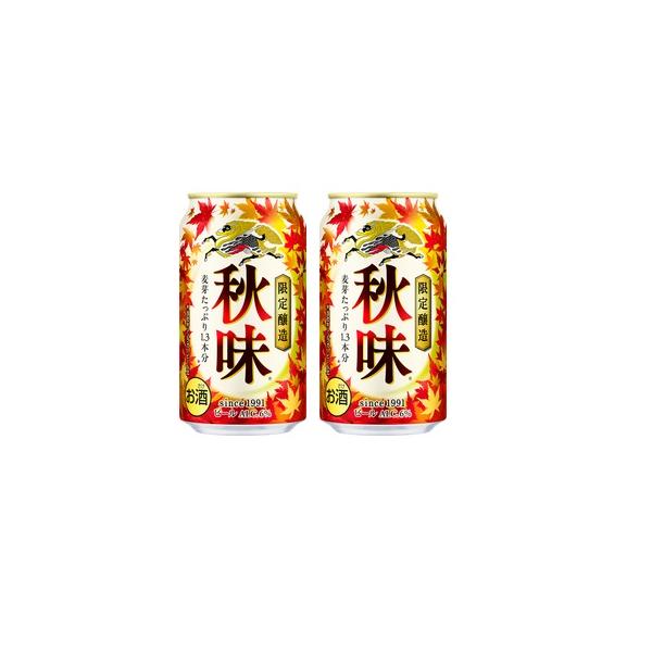 秋味の通販 価格比較 価格 Com