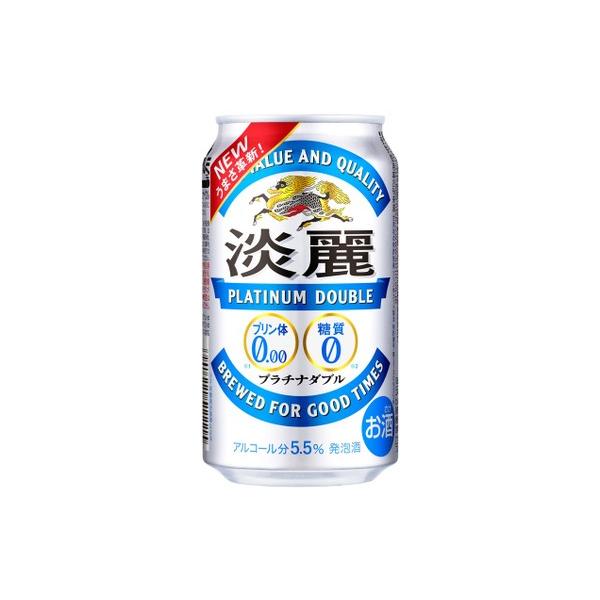 ギフト プレゼント お歳暮 クリスマス 発泡酒 2ケース単位 淡麗プラチナダブル 350ml缶 48本 一部地域送料無料