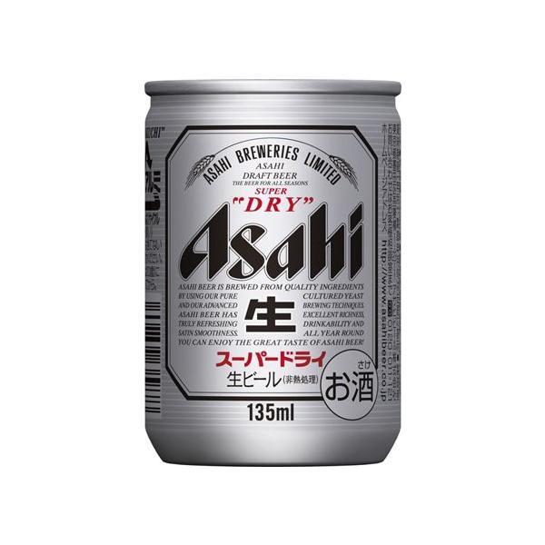 ギフト プレゼント お歳暮 クリスマス ビール 赤字覚悟の大放出！ 3ケースまで送料1ケース分 アサヒスーパードライ 135ml缶 6缶パック×4入=24本 1ケース売り