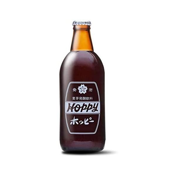 限定数量 本格的居酒屋気分 ホッピー ブラック 業務用 瓶 360ML 20本入 1ケース P箱入 ホッピービバレッジ（空容器は当店へ着払いでお返しくださればOKです）
