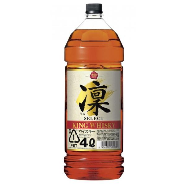 ギフト プレゼント お歳暮 クリスマス 国産ウィスキー キングウィスキー凛セレクト4L×4=1ケース 一部地域送料無料