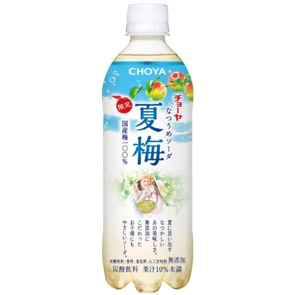 1�P�[�X�P�� �`���[�� �Ĕ~�\�[�_ 500ml�y�b�g ×24�{��1�P�[�X �`���[���~�� �ꕔ�n�摗������ 2026/6/12�ďo��