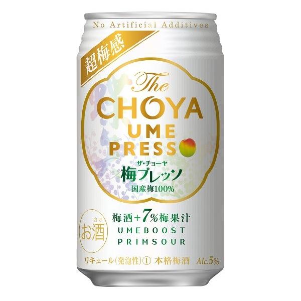 お酒 梅酒 350mlの人気商品 通販 価格比較 価格 Com