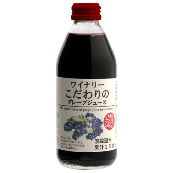 Mtg v[g nEB ʏ`100W[X AvXW[X Ci[̃O[vW[X 250mlr1P[XP24{ {E쌧 Ks