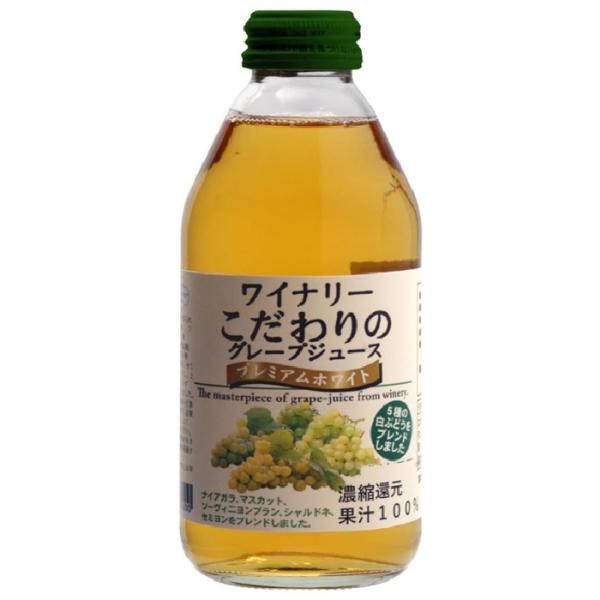 Mtg v[g ƈ AvXW[X Ci[ O[vW[Xv~AzCg 250mlr1P[XP24{ 쌧 Ks