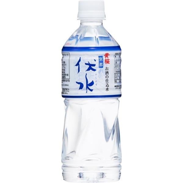 黄桜 ギフト プレゼント 飲料水 ミネラルウォーター お酒の仕込水 伏水