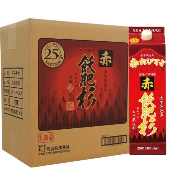 Mtg v[g ̓ ̓ ƈ }g^A {iĒ K쐙 25° 1.8L pbN 6{ 1P[XP {茧 