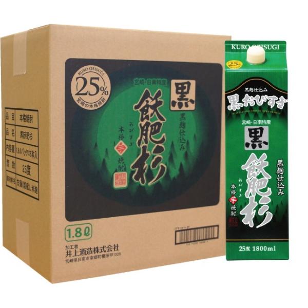 Mtg v[g ̓ ̓ ƈ }g^A {iĒ K쐙 25° 1.8L pbN 6{ 1P[XP {茧 