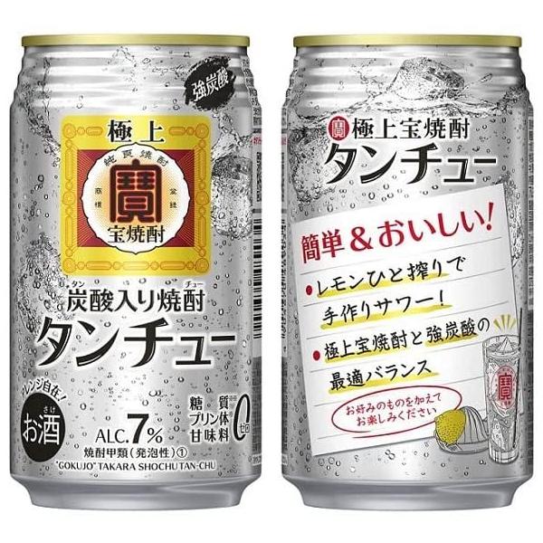 Mtg v[g ̓ ̓ ƈ `[nC ɏ Ē ^`[ V° 350ML  24{ 