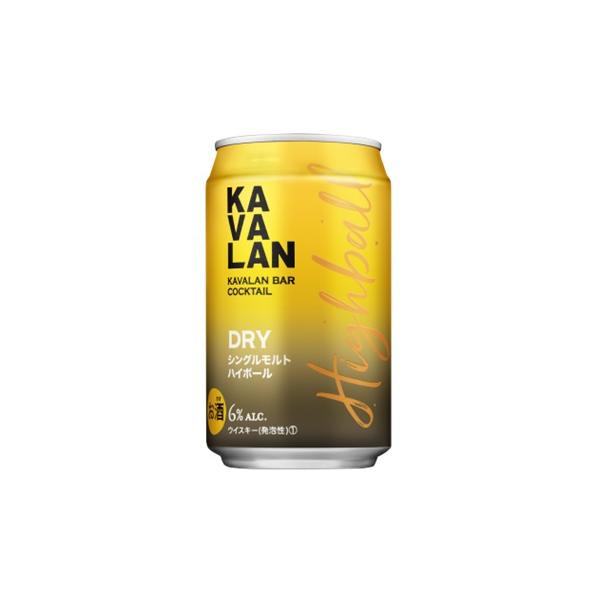 KAVALAN（カバラン） バーカクテル DRY シングルモルトハイボール