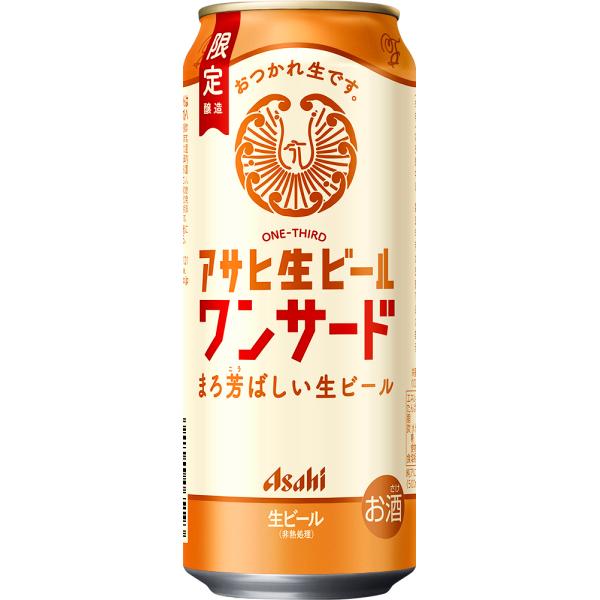 アサヒ生ビール 数量限定 アサヒ 生ビール ワンサード [ 500ml×24本