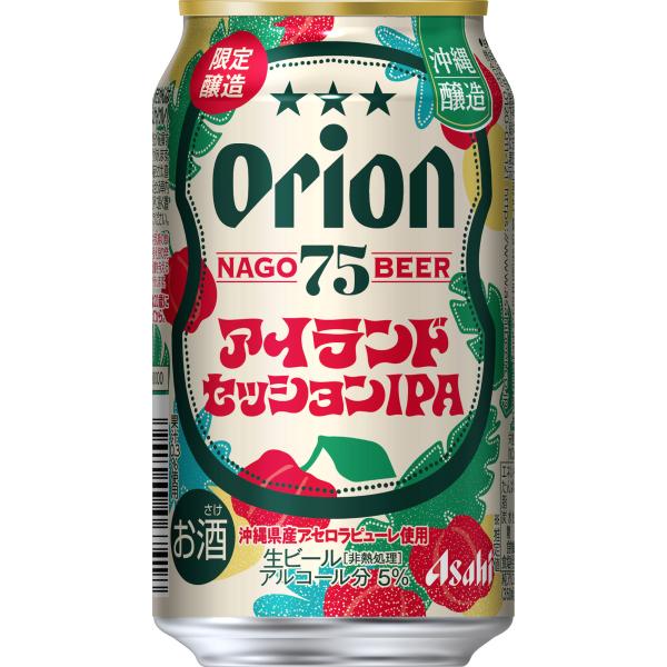 アサヒ オリオン 75BEER アイランドセッションIPA 350ml缶 24本 アサヒビール