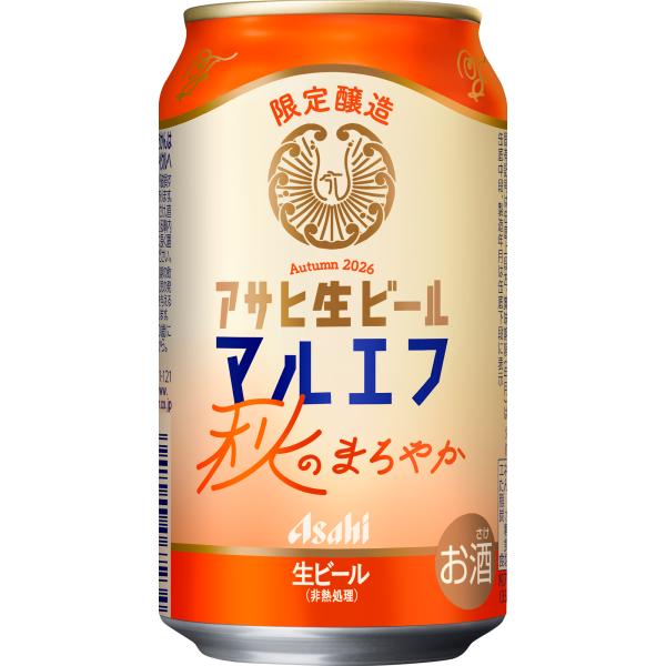 アサヒ生ビール マルエフ 秋のまろやか缶 アサヒ ビール 350ml 24本 【飲食店で愛され続けたまろやかな味わい マルエフ】