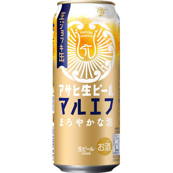 アサヒ生ビール 生ジョッキ缶 アサヒ ビール 485ml 24本 【飲食店で愛され続けたまろやかな味わい マルエフ】