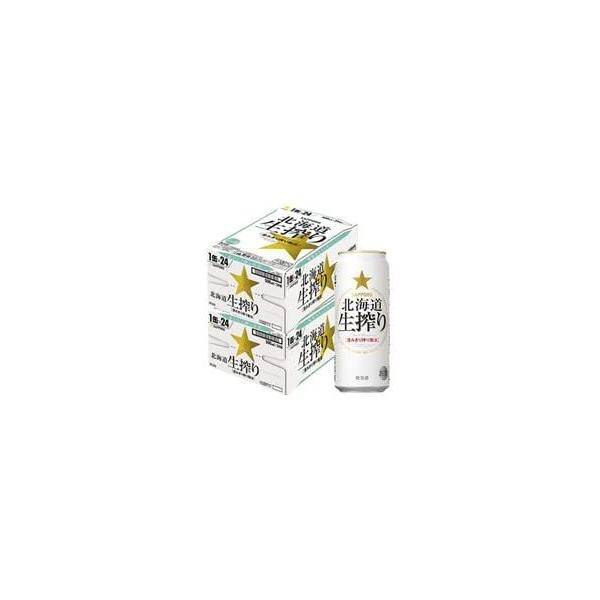 ギフト プレゼント お歳暮 クリスマス 発泡酒 2ケース単位 サッポロ 生搾り 500ml缶 48本 サッポロビール