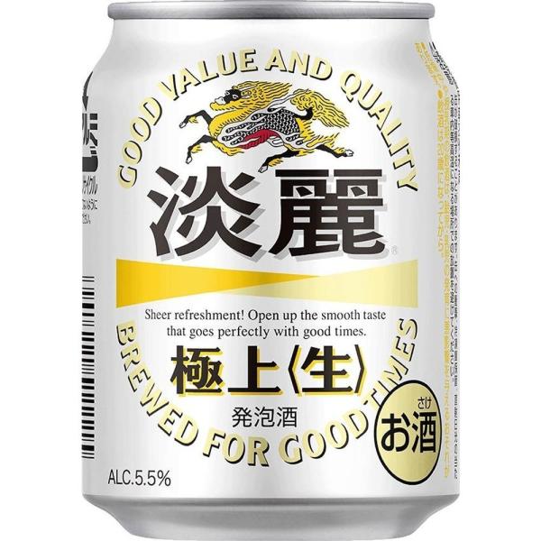 キリン ビール お歳暮の人気商品・通販・価格比較 - 価格.com