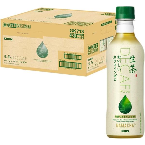 お茶飲料 日本茶 緑茶 キリン 生茶 カフェインゼロ 430ml ペット 48本 キリンビバレッジ ポイント還元
