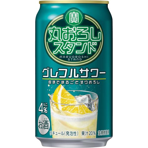 ギフト プレゼント クリスマス 父の日 家飲み リキュール 缶チューハイ 宝酒造 寶丸おろしスタンド グレフルサワー [ チューハイ 350ml×48本 ]