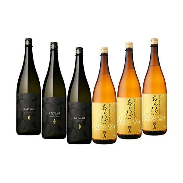 ギフト プレゼント 母の日 父の日 家飲み 焼酎 芋焼酎セット【IWSC最高賞受賞芋焼酎セット】 だいやめ あらわざ 1800ml×各3本 計6本 一部地域送料無料