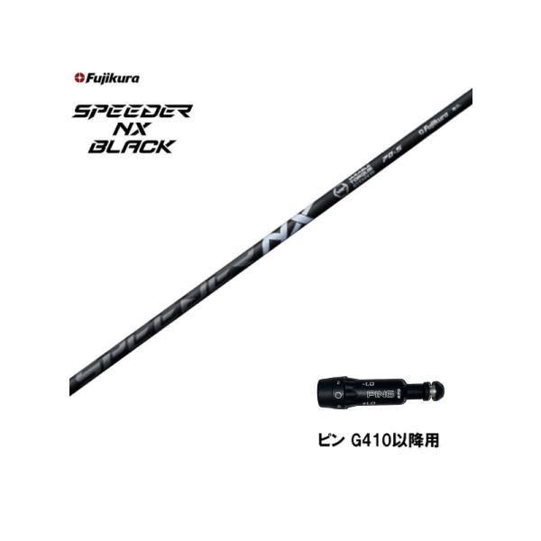 新品⭐︎送料無料⭐︎スピーダーNXブラック50Sフジクラ45.5インチゴルフシャフト PING 【20％クーポンあり】フジクラ スピーダー NX ブラック