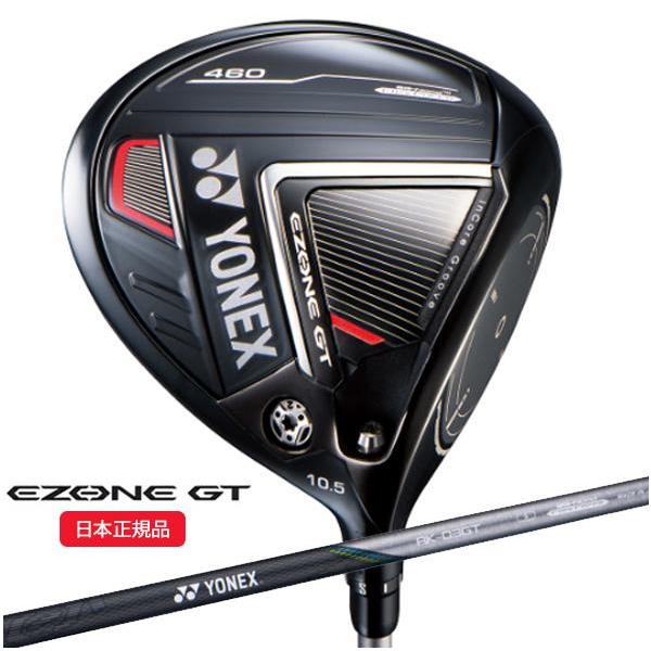 ヨネックス(YONEX) イーゾーンGT 460 ドライバー RK-03GT ヨネックス(YONEX) イーゾーンGT 460 ドライバー RK-03GT