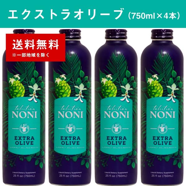 ノニジュース エクストラオリーブ 750ml ×４本 - 酒