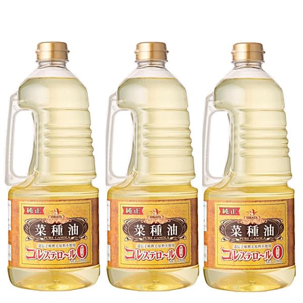 3本 カネゲン なたね油 平田産業 一番搾り純正菜種油 1360g／PET