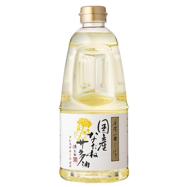 カネゲン国産なたね油 圧搾一番しぼり 国産なたねサラダ油 910g　平田産業