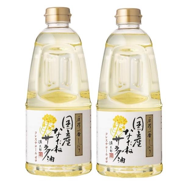 ２本 カネゲン国産なたね油国産なたね油 圧搾一番しぼり 国産なたねサラダ油 910g　平田産業