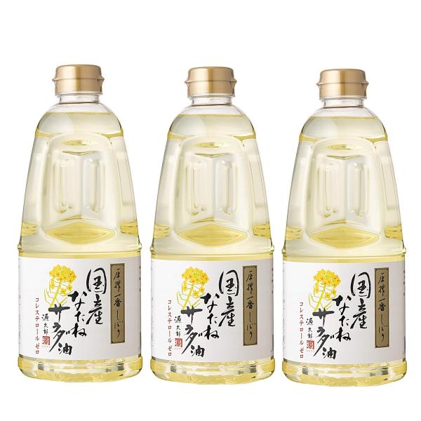 3本 カネゲン国産なたね油 圧搾一番しぼり 国産なたねサラダ油 910g　平田産業