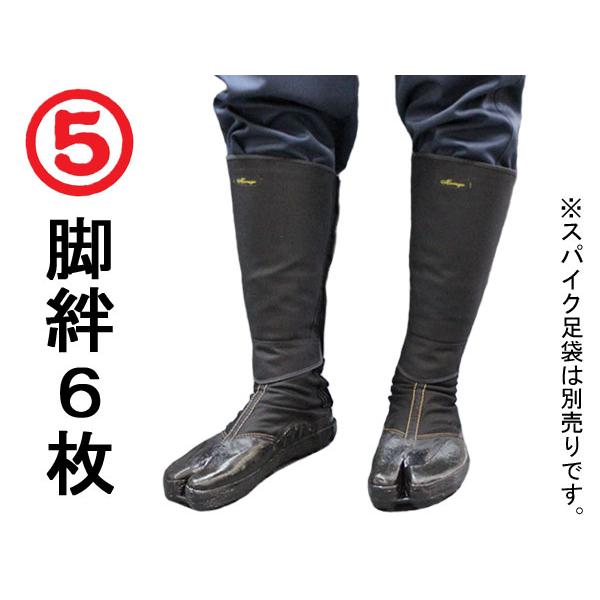 丸五 長脚絆6枚 クリックポスト発送 : シューズショップ nonnonxx2001
