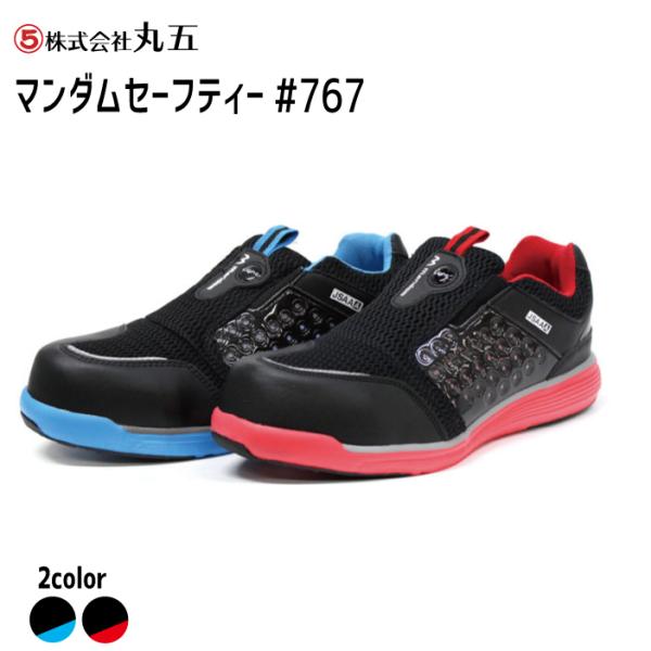 ی SXj[J[ }_767yVUVz