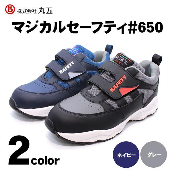 ی }WJZ[teB650 SXj[J[ SCi|cjiՌzj