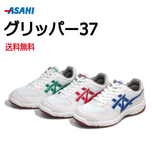 安いグリッパー アサヒの通販商品を比較 | ショッピング情報のオークファン 安いグリッパー アサヒの通販商品を比較 | ショッピング情報のオークファン