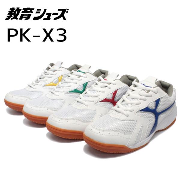 安い体育館シューズ 高校の通販商品を比較 | ショッピング情報のオークファン 安い体育館シューズ 高校の通販商品を比較 | ショッピング情報のオークファン