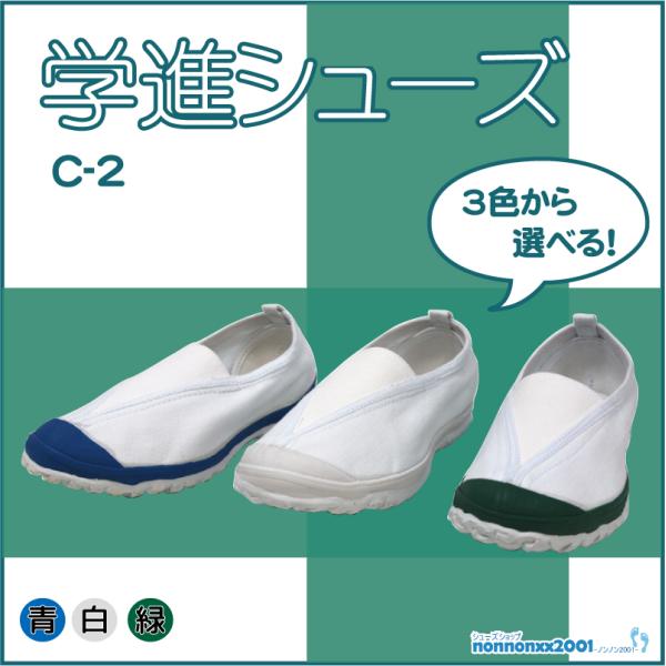 nono　シューズ2点 ニットアッパー シューズ｜ミズノ公式オンライン