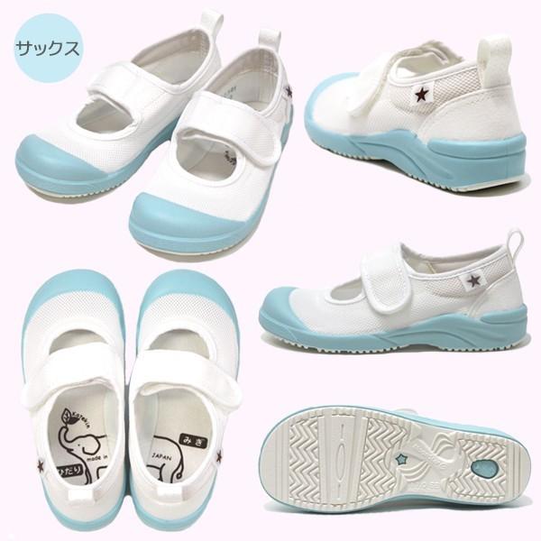 お子様の足を徹底研究した上履き♪ – ギガランキングＪＰ